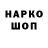 КЕТАМИН VHQ OlgaMonza