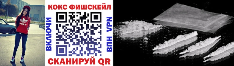 Купить закладки  Дрезна  КОКАИН 97% 