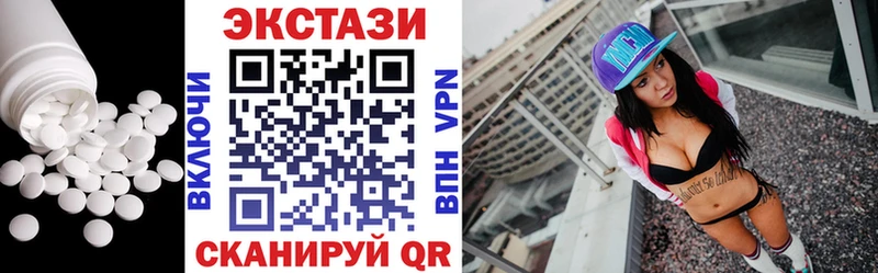 Купить закладки  Дрезна  ЭКСТАЗИ TESLA 