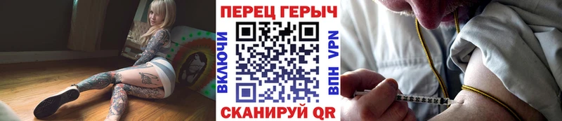 Купить  Дрезна  Героин герыч 