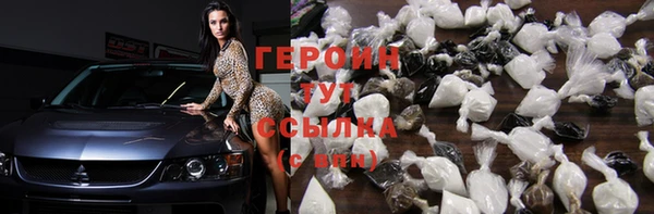 каннабис Гусь-Хрустальный