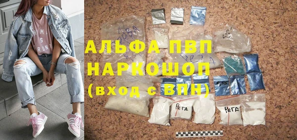 a pvp Гусиноозёрск