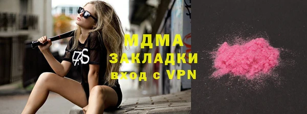 каннабис Гусь-Хрустальный