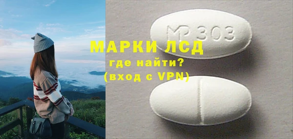каннабис Гусь-Хрустальный