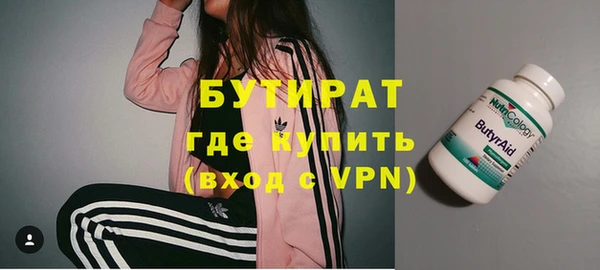 a pvp Гусиноозёрск