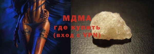 скорость Гусев