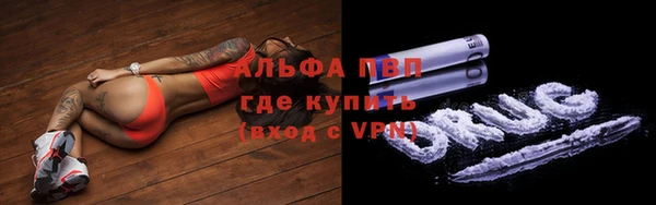 a pvp Гусиноозёрск