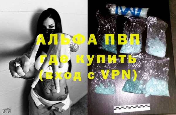 a pvp Гусиноозёрск