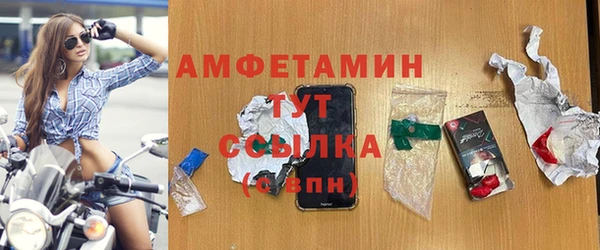 каннабис Гусь-Хрустальный