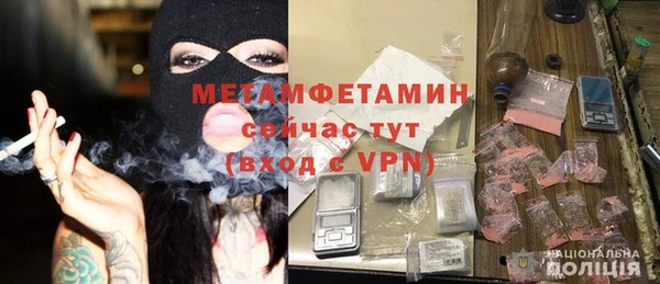 скорость Гусев