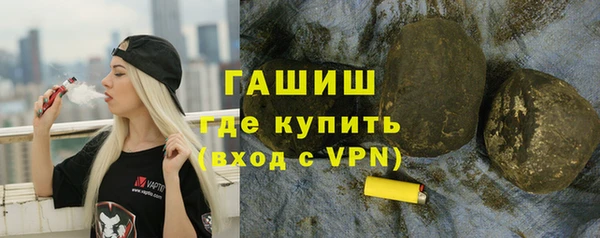 каннабис Гусь-Хрустальный