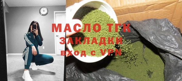 каннабис Гусь-Хрустальный