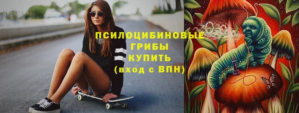 каннабис Гусь-Хрустальный