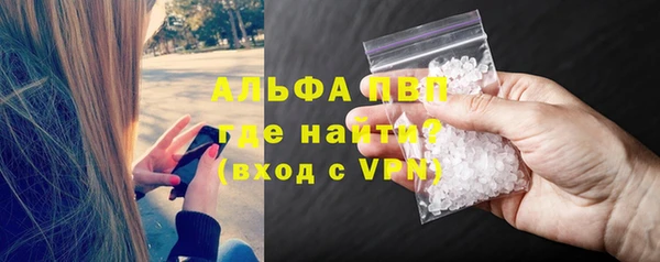 каннабис Гусь-Хрустальный