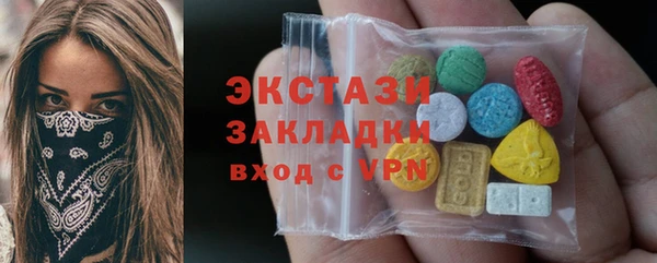 каннабис Гусь-Хрустальный