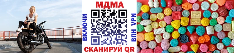 Купить где  Дрезна  MDMA молли 