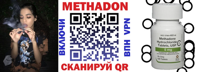 Купить закладки Дрезна МЕТАДОН кристалл