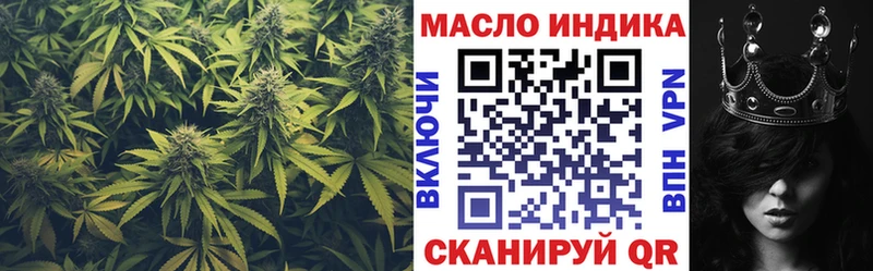 Купить где  Дрезна  Дистиллят ТГК гашишное масло 