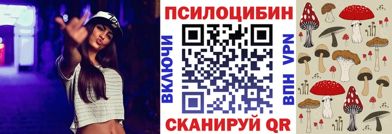 Галлюциногенные грибы прущие грибы  Купить где  Дрезна 